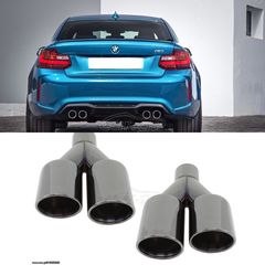 ΜΠΟΥΚΕΣ ΕΞΑΤΜΙΣΕΙΣ BMW Mpower (Design) INOX