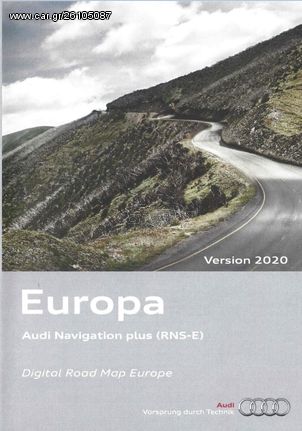 ***Χάρτες Audi RNS-E 2020 - 8P0060884DJ***