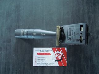 ΔΙΑΚΟΠΤΗΣ ΦΩΤΩΝ-ΦΛΑΣ (ΦΛΑΣΙΕΡΑ) PEUGEOT 206 (Γ) 11 PIN 1998-2000 (INT 1)