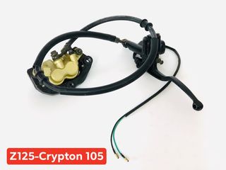 ΤΡΟΜΠΑ ΦΡΕΝΟΥ ΣΕΤ ΜΕ ΔΑΓΚΑΝΑ ΚΟΜΠΛΕ Ζ125 / CRYPTON 105