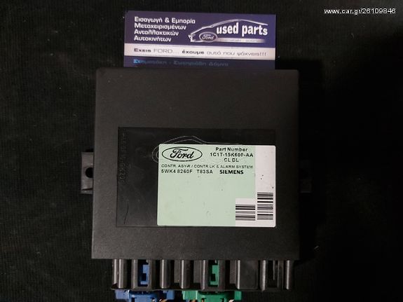 1C1T-15K600-AA Ford Transit 2001-2006 Comfort Control Module siemens Κεντρικό κλείδωμα