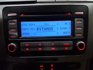 ΟΛΑ ΤΜΗΜΑΤΙΚΑ-thumb-1