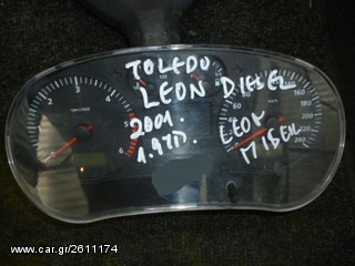 ΚΑΝΤΡΑΝ SEAT LEON / TOLEDO 1.9TD, MOD 2000-2005