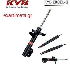 Αμορτισέρ για Hyundai Getz Kayaba Excel G (2002-2013)