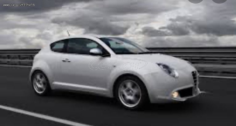 Μούρη από Alfa Romeo mito 2009-2017