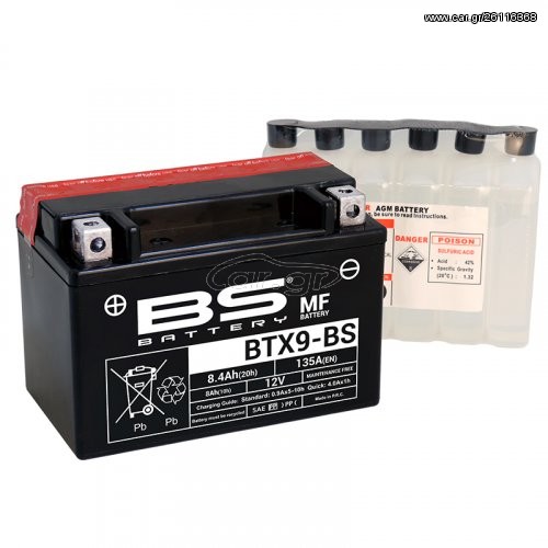 ΜΠΑΤΑΡΙA BS BATTERY BTX9-BS