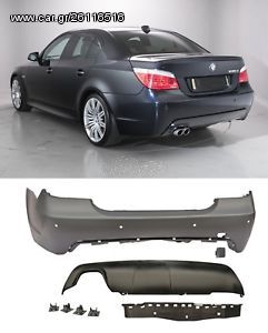 ΠΡΟΦΥΛΑΚΤΗΡΑΣ ΠΙΣΩ BMW Ε60 5 series (07-10) M-PACK