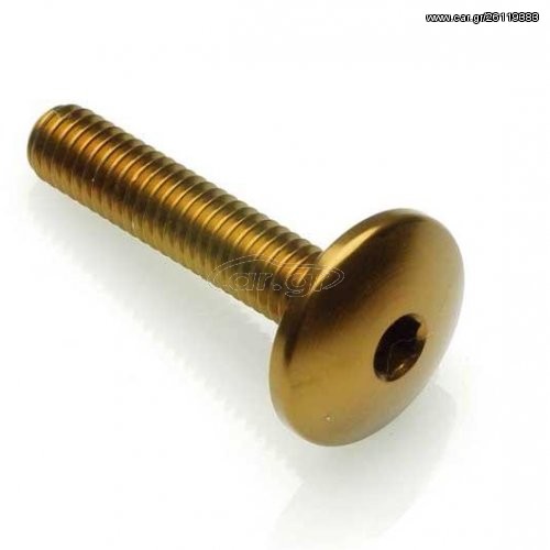 ΒΙΔΑ ERGAL 7075 LIGHTECH ALEN