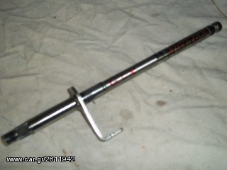 ΑΞΟΝΑΣ ΤΑΧΥΤΗΤΩΝ ΓΙΑ HONDA GLX-C50C