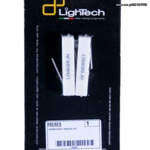ΑΝΤΙΣΤΑΣΕΙΣ ΓΙΑ ΦΛΑΣ LED LIGHTECH