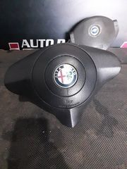 AIRBAG ΤΙΜΟΝΙΟΥ ALFA ROMEO