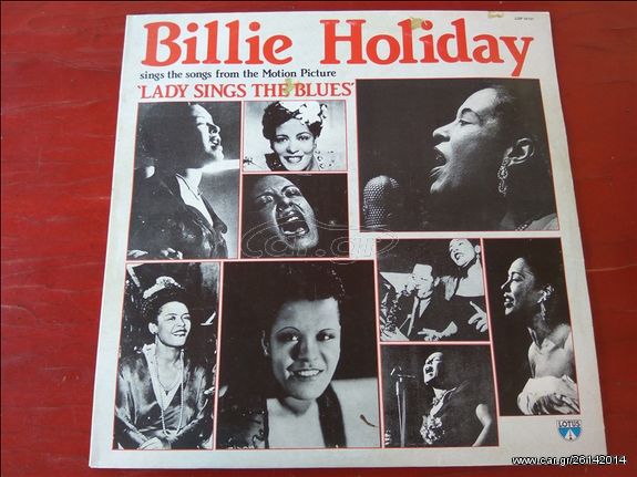 Δίσκος βινυλίου BILLIE HOLIDAY 