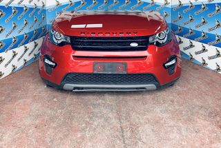 RANGE ROVER DISCOVERY SPORT L550 2018 ΤΡΟΠΕΤΟ ΕΜΠΡΟΣ ΜΟΥΡΑΚΙ ΚΟΜΠΛΕ ΜΕ AIRBAG!!!