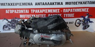 ΚΙΝΗΤΗΡΑΣ -> HONDA LEAD 100 SCV , ΚΩΔ.ΚΙΝΗΤΗΡΑ : *JF11E* / ΜΟΤΟ ΚΟΣΚΕΡΙΔΗΣ 