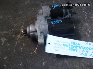 ΜΙΖΑ VW POLO 9N / SEAT IBIZA / SKODA FABIA 1.6 8V / 1.4 16V / 1.2 12V, MOD 2001-2007