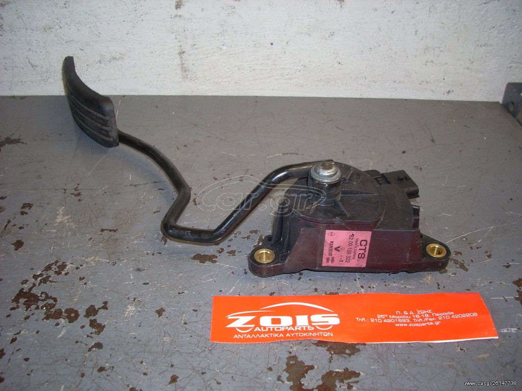 ΠΕΤΑΛΙ RENAULT MODUS K9K