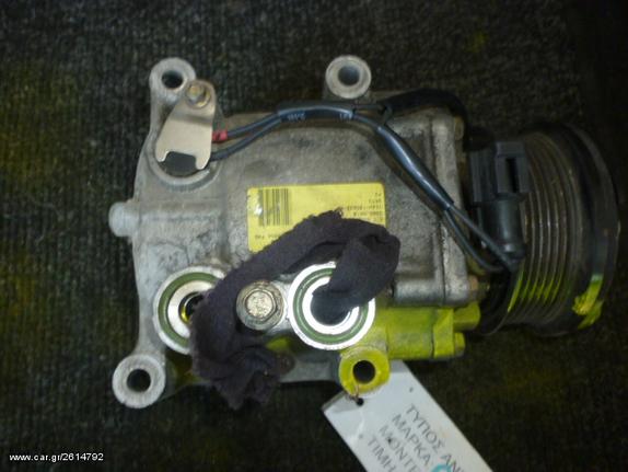 ΚΟΜΠΡΕΣΕΡ COMPRESSOR A/C FORD FOCUS 1.6 16V ΚΩΔ. ΚΙΝΗΤΗΡΑ FYDA, MOD 1998-2005