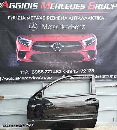 ΠΟΡΤΑ - ΠΟΡΤΕΣ MERCEDES C CLASS SPORTS COUPE (OΔΗΓΟΥ-ΣΥΝΟΔΗΓΟΥ)