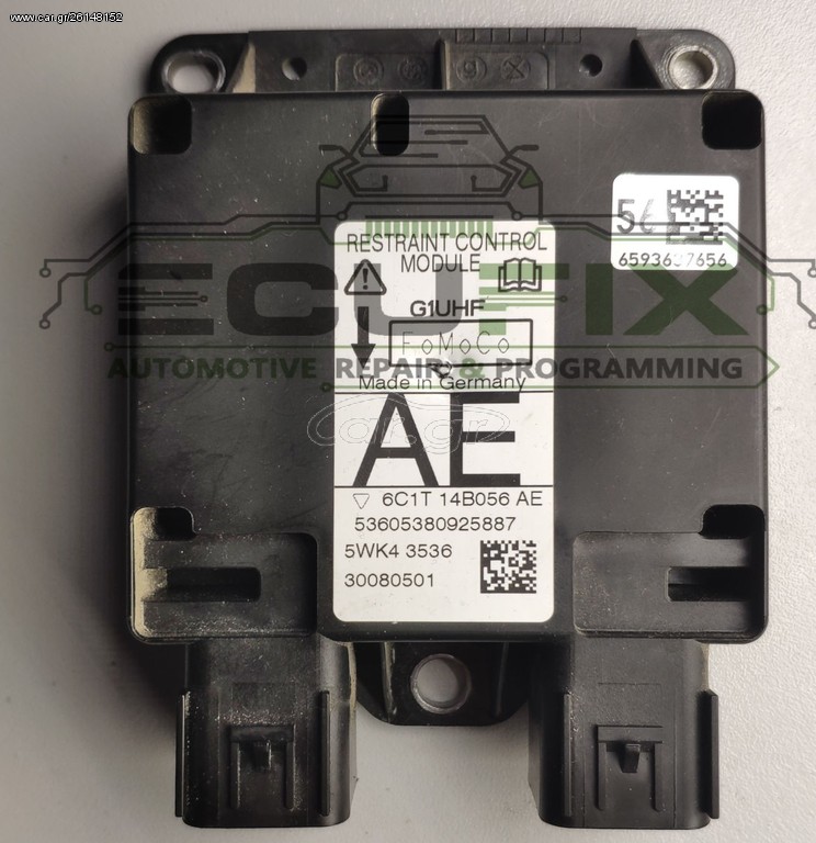 Εγκέφαλος αερόσακων FORD TRANSIT MK7 2006-2013 6C1T-14B056-AE