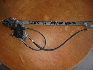 CITROEN SAXO 96'-04' Γρύλλοι-Μηχανισμοί Παραθύρων αριστερος