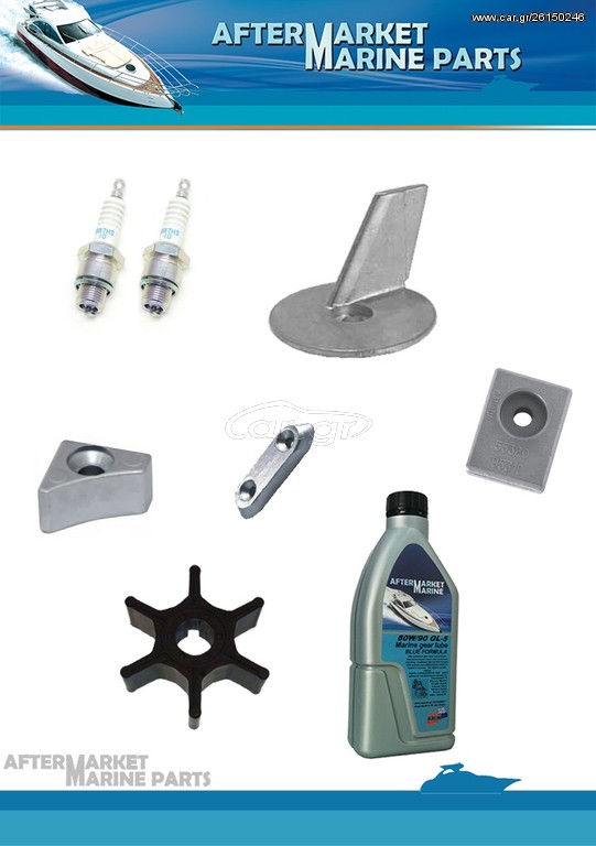 Κιτ συντήρησης Suzuki DT25