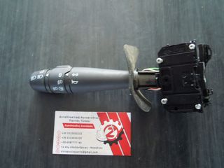 ΔΙΑΚΟΠΤΗΣ ΦΩΤΩΝ-ΦΛΑΣ (ΦΛΑΣΙΕΡΑ) DACIA DUSTER (Γ) 13 PIN 2010-2017 (INT 1) 8200792587