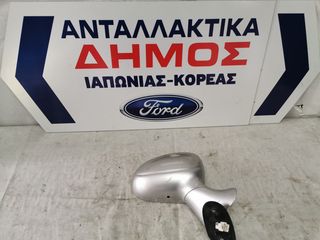 DAEWOO MATIZ II '98-'05 ΜΕΤΑΧΕΙΡΙΣΜΕΝΟΣ ΚΑΘΡΕΦΤΗΣ ΔΕΞΙΟΣ ΗΛΕΚΤΡΙΚΟΣ ΒΑΦΟΜΕΝΟΣ 