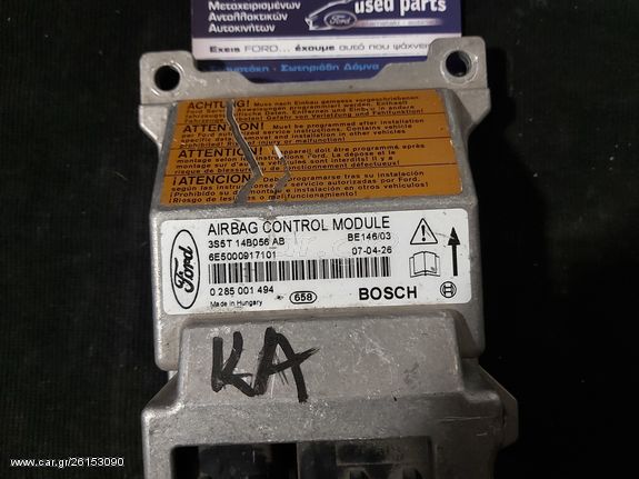 3S5T-14056-AB Airbag Control Module Bosch 0285 001 494 Ka  Εγκέφαλος Αερόσακου