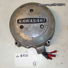 Z  650  ΚΑΠΑΚΙΑ ΔΥΝΑΜΟ   
