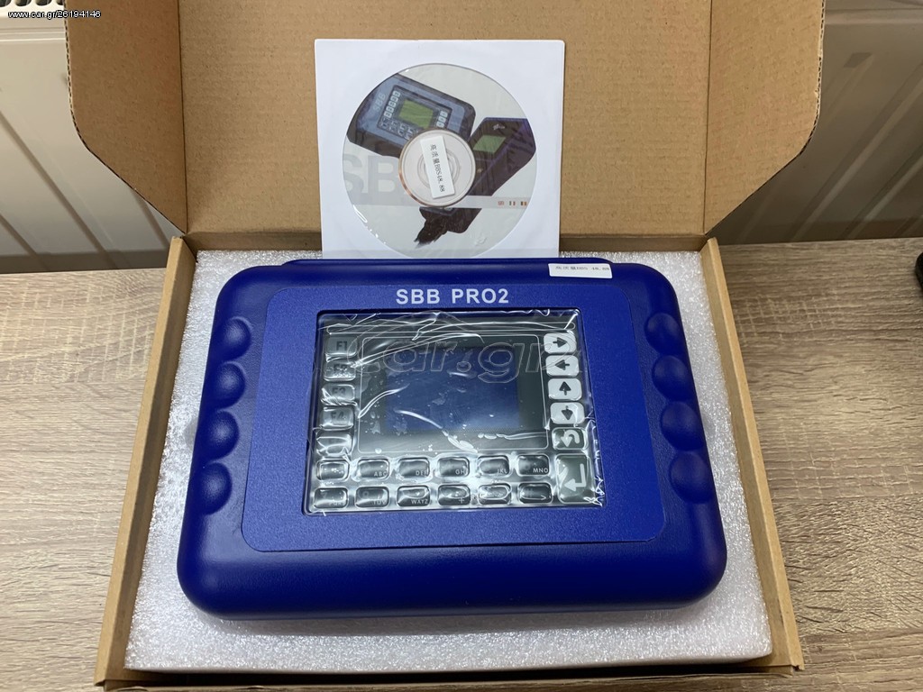 SBB BLUE KEY PROGRAMMER