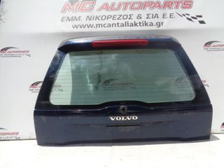 Πορτ-Μπαγκάζ Μπλέ VOLVO XC90 (2003-2014)     πάνω