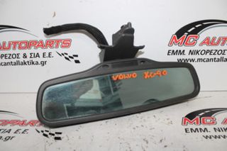 Καθρέπτης εσωτερικός  VOLVO XC90 (2003-2014)     μπρίζα, 19 πινακια