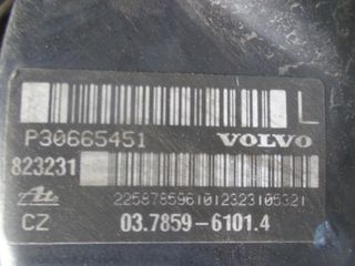 Σεβρό  VOLVO XC90 (2003-2014)  P30665451 037859-61014