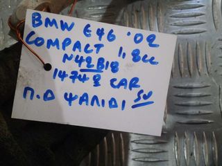 BMW E46 02 COMPACT 1,8cc  N42B18 ΠΙΣΩ ΔΕΞΙΟ ΨΑΛΙΔΙ-thumb-2