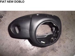 FIAT NEW DOBLO ΠΛΑΣΤΙΚΟ ΚΑΛΥΜΜΑ ΚΟΛΩΝΑΣ ΤΙΜΟΝΙΟΥ