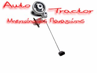 7760187315  Φλοτέρ κατάλληλο για Daihatsu V201/V22.