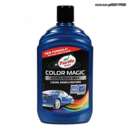 ΚΕΡΙ ΓΥΑΛΙΣΜΑΤΟΣ ΜΕ ΧΡΩΜΑ ΜΠΛΕ COLOR MAGIC 500ML