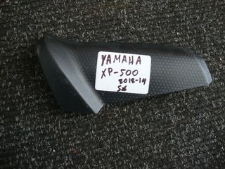  Yamaha xp 500 12'-14'