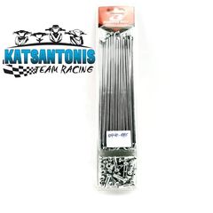 ΑΚΤΙΝΕΣ 9G 155 / 168 / 172/ 180 / 182 /182 ΜΜ RACING BOY ΝΙΚΕΛ 3.6ΜΜ
