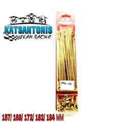 ΑΚΤΙΝΕΣ 9G 157/168/ 172/ 182/ 184 ΜΜ RACING BOY ΧΡΥΣΕΣ ΜΕ ΧΡΥΣΑ ΚΑΨΟΥΛΙΑ ΕΝΙΣΧΥΜΕΝΑ 3.6ΜΜ