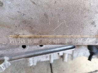 ΣΑΣΜΑΝ MERCEDES BENZ 211 ΣΕΙΡΑ  2112603500-thumb-3