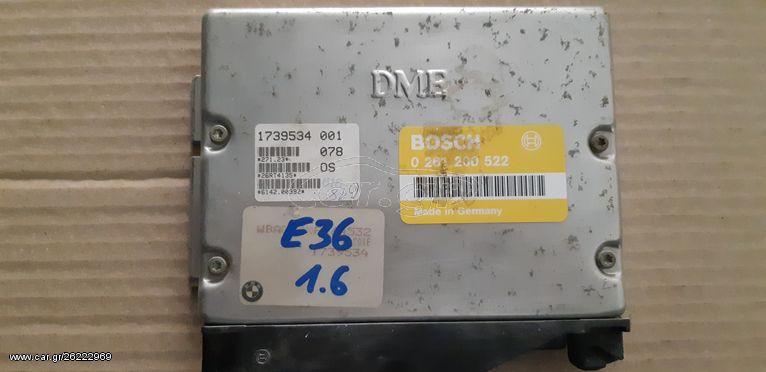 ΕΓΚΕΦΑΛΟΣ BMW E36 316 1.6 BOSCH 0261200522 12141739534, 1739534