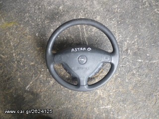 ΤΙΜΟΝΙ / ΒΟΛΑΝ ΜΕ ΑΕΡΟΣΑΚΟ A/B OPEL ASTRA G, MOD 1998-2004