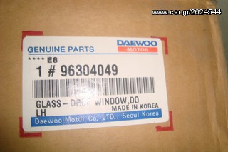 ΤΖΑΜΙ ΕΜΠΡΟΣ ΔΕΞΙΑ LANOS 3DR-thumb-1