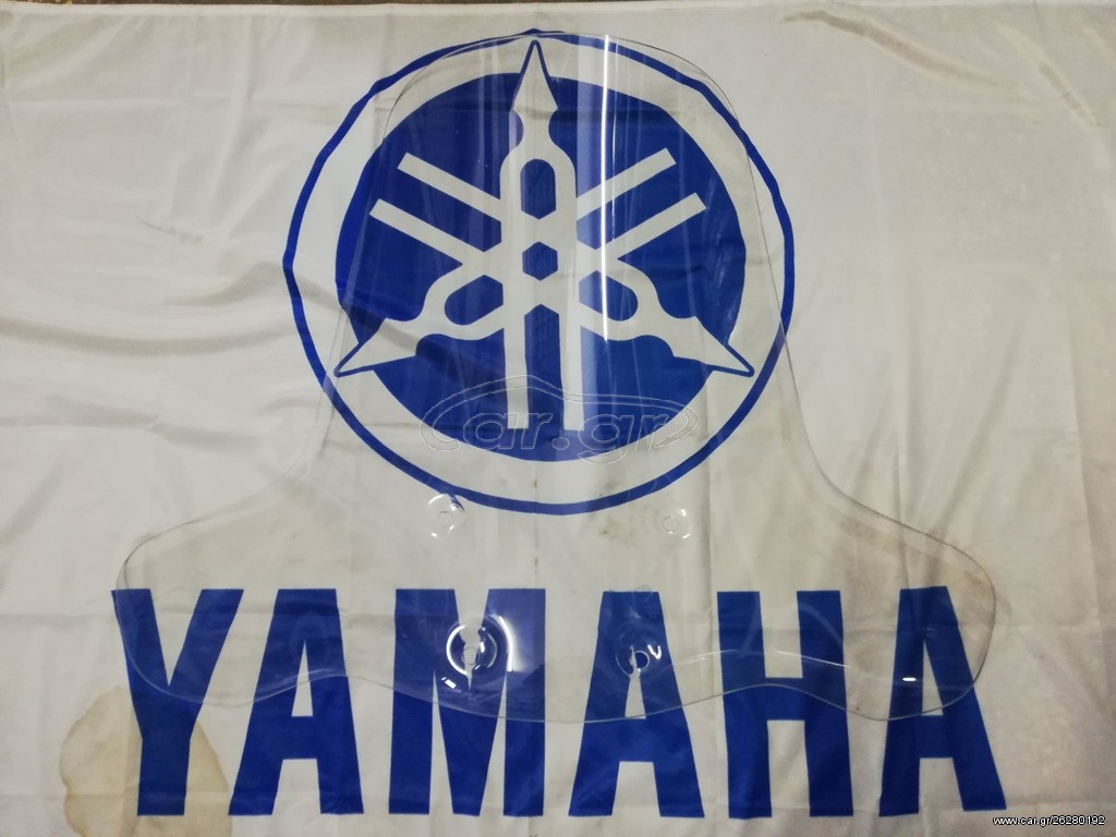 ΑΝΕΜΟΘΩΡΑΚΑΣ ΓΝΗΣΙΟΣ ΨΗΛΟΣ YAMAHA XCITY 250