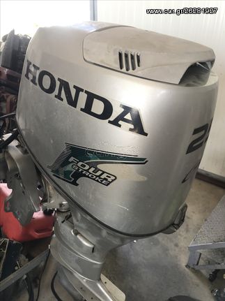 Honda '09 HONDA 25 HP