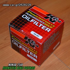 KN NINJA 250 OIL FILTER