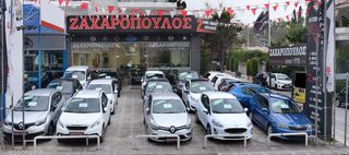 Αυτοκίνητο 2009 ΑΓΟΡΑΖΟΥΜΕ ΤΟ ΑΥΤΟΚΙΝΗΤΟ ΣΑΣ ΑΜΕΣΑ ΚΑΙ ΜΕΤΡΗΤΟΙΣ