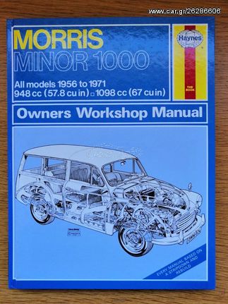 Morris Minor 1000 - Haynes Workshop Manuals (βιβλίo κατασκευαστού) 