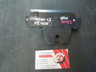 ΚΛΕΙΔΑΡΙΑ ΠΟΡΤ ΠΑΓΚΑΖ ΗΛΕΚΤΡΙΚΗ CITROEN C3 (Γ) 3 PIN 2002-2010 (INT 1)